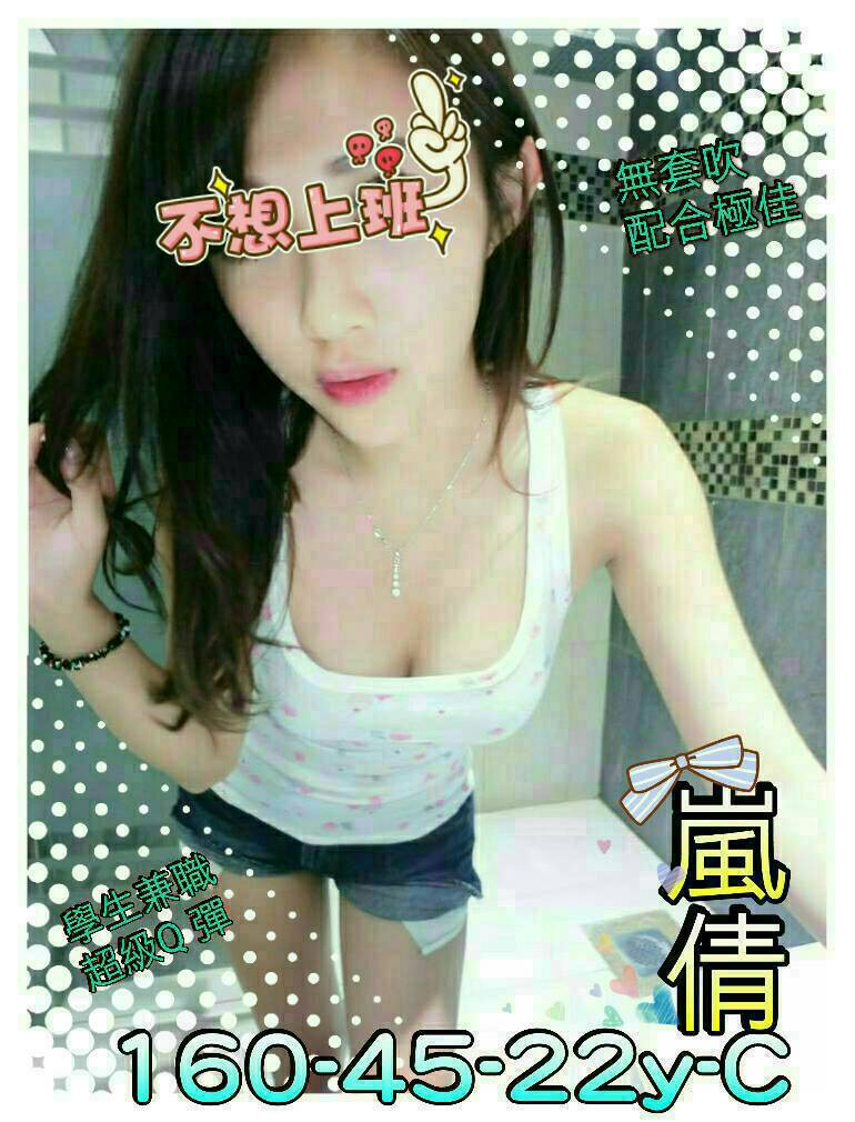 雲林 巴拉 擅長品鮮鮑 38F